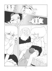 [Group NEKO (WOODY)] MAGIC GALS Select Memory (Various)