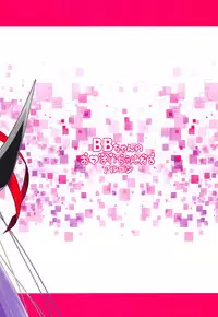 (C95) [Argon (Kuzuya)] BB-chan no Oppai Channel (Fate/Grand Order)