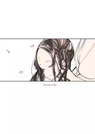 (COMIC1☆15) [70 Nenshiki Yuukyuu Kikan (Ohagi-san)] Chinoiserie Doll [Chinese] [白杨汉化组]