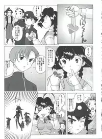 (C57) [Kohakutei (Sakai Hamachi)] Jubei-yaki -Lovely Gantai no Higi- (Jubei-chan - Secret of the Lovely Eyepatch)