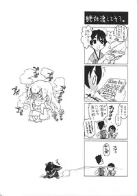 (C75) [MURDERHOUSE (Workaholic)] Workaholic Works 01 (Various)