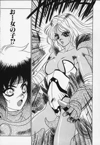 [Fuji Sangou Koubou (Fuji Sangou)] G.G.F (Record of Lodoss War)