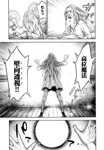 #Imamadede Ichibanyokatta Sex
