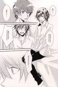 (Love Song ☆ Lesson ♪ 14th) [MixTurE (Nori)] Torikago no Utahime (Uta no Prince-sama)