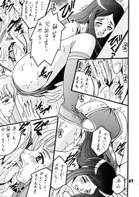 (C67) [Shioya (Shioya Maico)] HiME RABU (Mai-HiME)