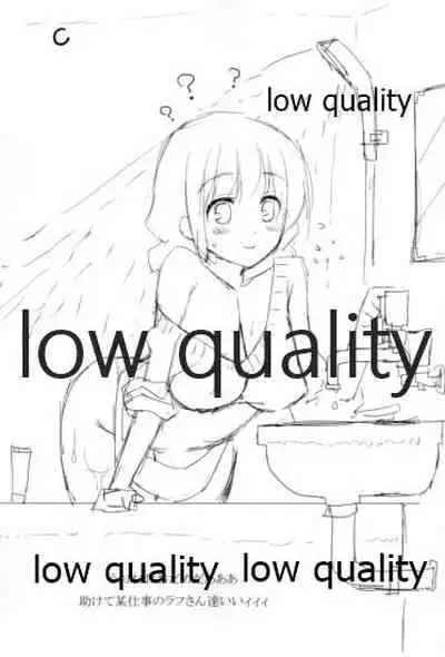 (C83) [CAFE-CAT-CAFE (Coffee Neko)] SUGHEART OFFLINE C3-05 (Sword Art Online)