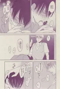 BOY'S ピアス 2014-07