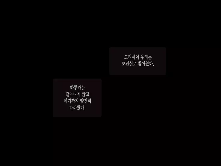 Aitsu ga Shiranai Kanojo no xxx ~Saenai Boku ga ReaJuu no Kanojo o Netotte Nakadashi~