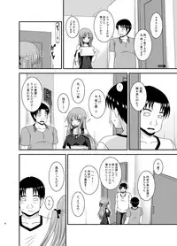 [valssu (Charu)] Roshutsu Shoujo Yuugi In Soushuuhen [Digital]