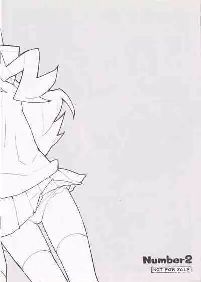 Takuji Tsuushin 2014 Fuyu