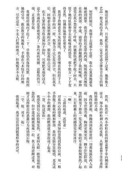 3P Yuri Ecchi Anthology