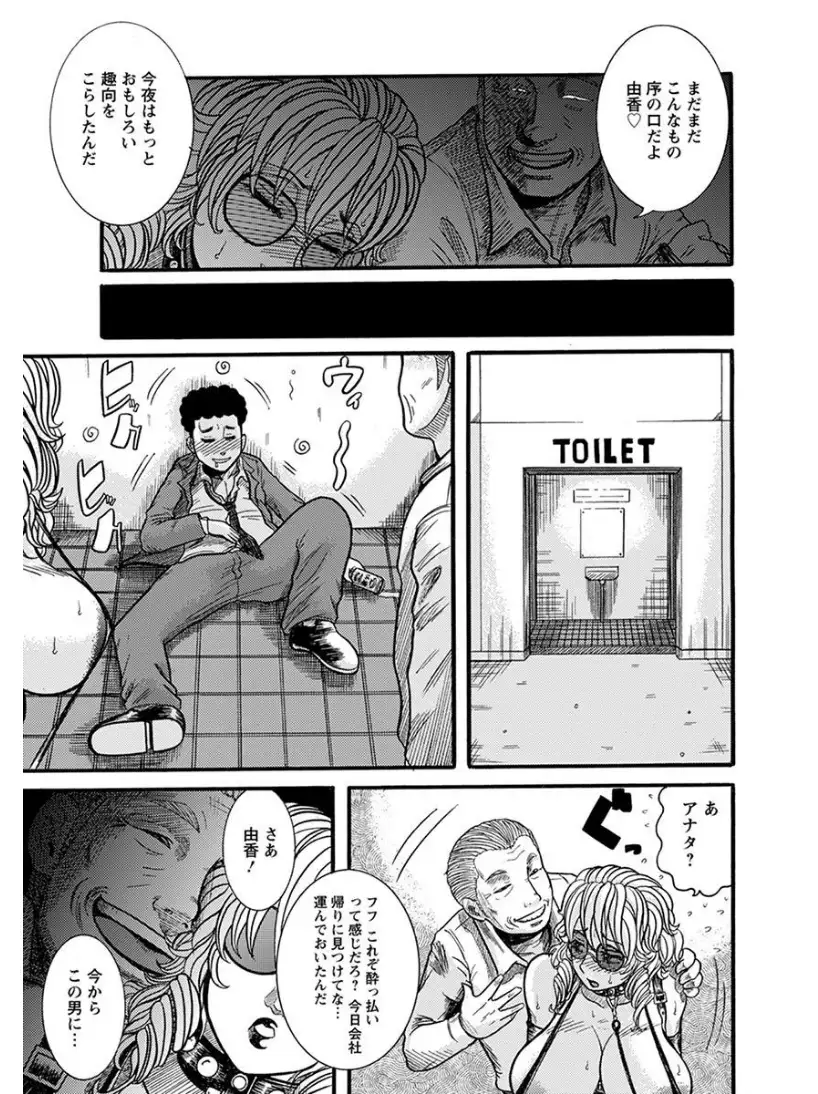 エンジェルクラブMEGA Vol.7