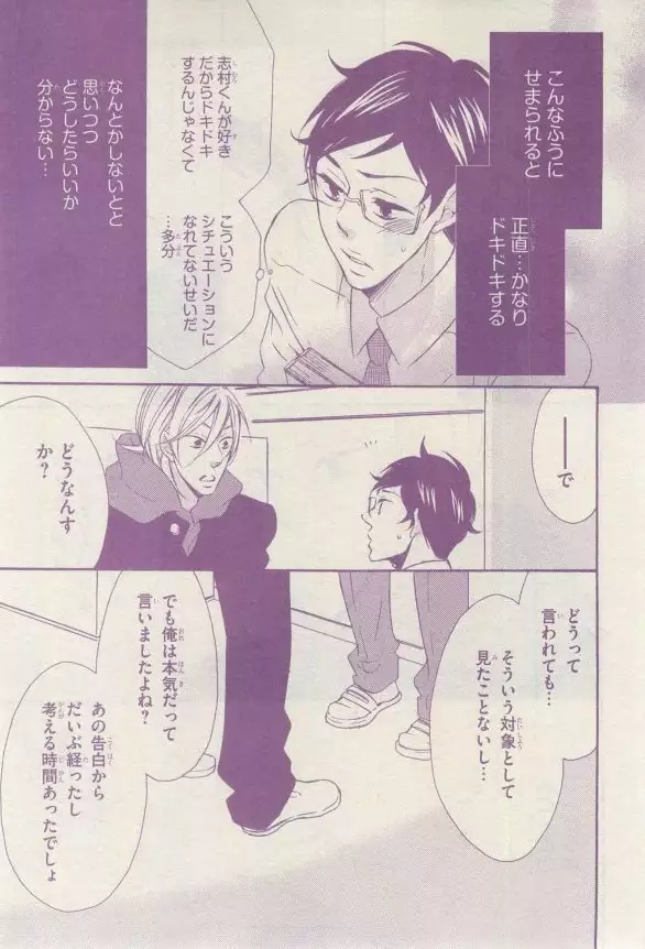 リンクス 2015-03