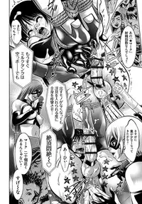 [Taki Re-ki, Onikubo Hirohisa] Haha to Ko no Kanbi na Choukyou Kouza