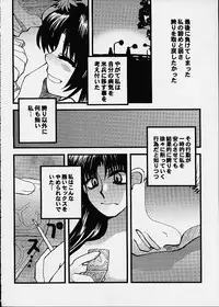 (C60) [Sasuga Shoukai (Kusanagi Yuhgi, Shinozaki Rei, Umino Yayoi)] Hajime no Ippon (Hajime no Ippo)