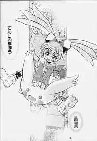 [Kansai Kemono Rengou (Mita Kazuo)] Mitarashi Dango (Various)