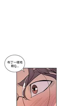 缝隙 Chinese Rsiky