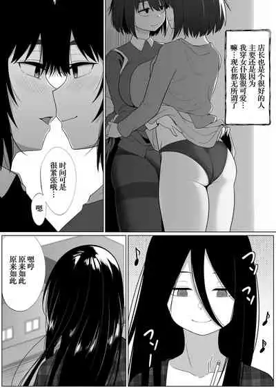 [Xion] Mirror Collection 2[Chinese] [WTM直接汉化]