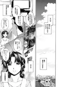 [Narita Kyousha] 9-ji kara 5-ji made no Koibito Vol.1