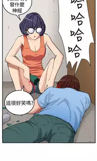 trap 圈套 ch.14-19 [chinese]