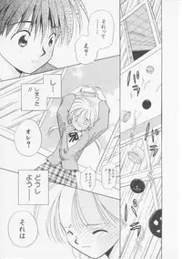 Hin-nyu v07 - Hin-nyu Gakku