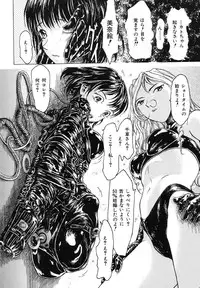 [Akai Nibura] Kattochan