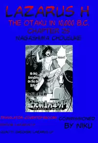 [Nagashima Chousuke] Kigenzen 10000 Nen no Ota | The Otaku in 10,000 B.C. [English] [Natty Translations, Lazarus H]