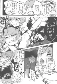 (Sennen Battle Phase 10) [Puppurin (Itsuki, Yosuke, Mochiko)] DOPPINS (Yu-Gi-Oh! Zexal)