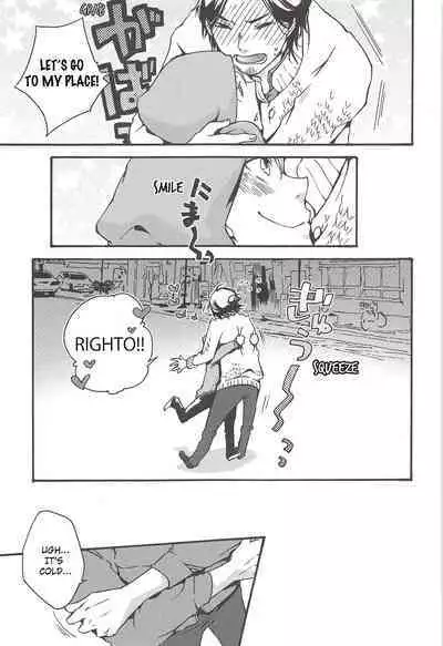 Asahi no You na Yuuhi o Tsurete