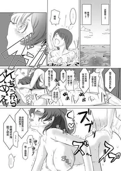 [Trapezohedron (Jimador)] Saimin Zecchou Yuzu Shibori (Girls und Panzer) [Chinese] [不咕鸟汉化组] [Digital]