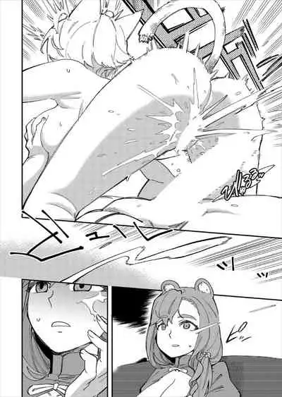 Kono Isekai ni wa 18-kin wa Sonzai Shimasen!