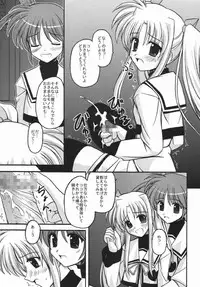 [ETERNAL-ECLIPSE (Kitamiya Genbu)] READY? (Mahou Shoujo Lyrical Nanoha)