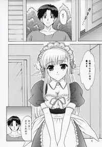 (C66) [Chandora, Lunch BOX (Makunouchi Isami)] Nerine no Ne (Shuffle!)