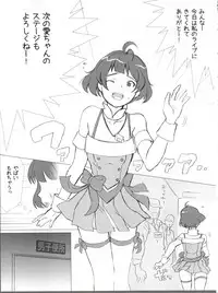 (C77) [Yuugatou (mogg)] Backstage (THE iDOLM@STER Dearly Stars)