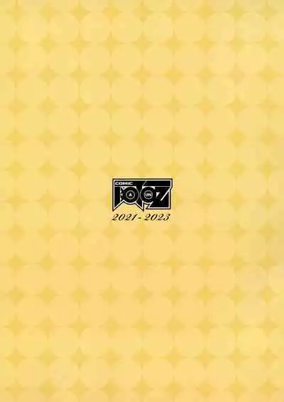 Misaki Kurehito Shougashuu Vol. 8 Works 2021-2023