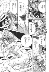 [SPARK UTAMARO] Immoral Ichigou