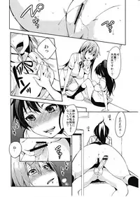 (C81) [Pannacotta (Shono Kotaro)] PanPanPan!! (WORKING!)