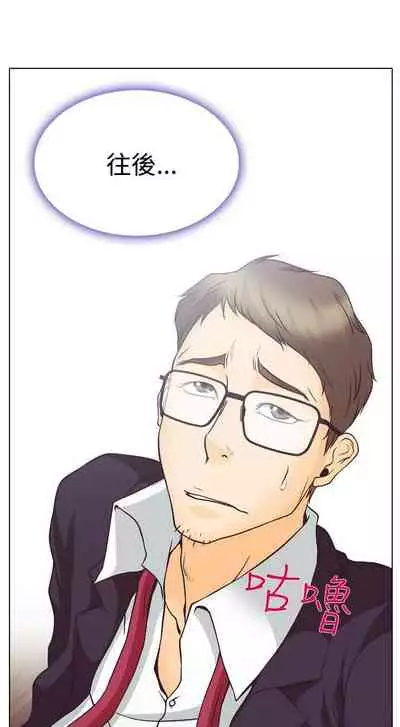 低速男高速女 1-28