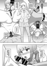 [BoneLessHam (Dame na Hamu)] Kono Hatsukaze de shinai no? (Kantai Collection -KanColle-) [Chinese] [koolo個人漢化] [Digital]