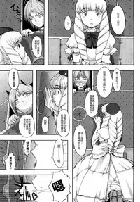 Load of Trash Kanzenban Ch. 1-18