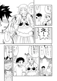 (C73) [Puni-Douraku (Kinoshita Junichi)] Puni Douraku Soushuuhen 2002-2004