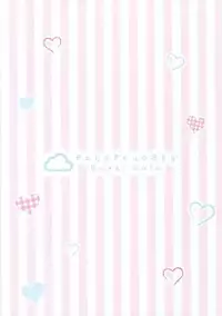 (COMIC1☆12) [PoyoPoyoSky (Saeki Sola)] Onii-chan no Shasei Kanri-gakari desu 2 | Onii-chan's ejaculation management 2 [English] [kyuukei]