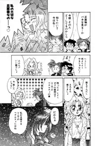 Variable Geo 2 - Comic Anthology