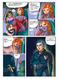 [Kisirian (Goro Mask)] Red roses in the desert