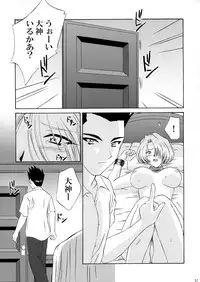 (CR34) [U.R.C (MOMOYA SHOW-NEKO)] U.R.C Maniax 3 (Sakura Taisen)