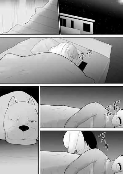 [Freya] Watashi-tachi no Ie ni Pet ga Yattekita