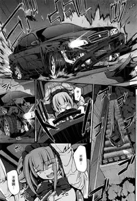 [Alexi Laiho] Saisoku!! Sougei Maid Battle! Kouhen (COMIC AUN 2016-06) [Chinese] [沒有漢化]