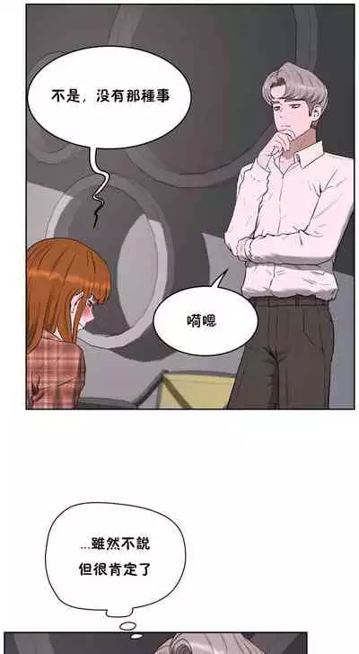 性教育 1-30 中文翻译（更新中）