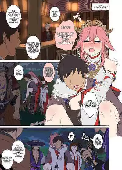 [Dokuneko Noil] Deisui Shita Yae Miko ni Warui Koto o Suru Hanashi | The Story of the Bad Things I Did To A Drunk Yae Miko (Genshin Impact) [English] [ヒメリヒメリ]