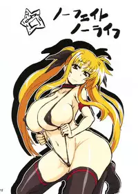 (C78) [Se Bone (Sakibashiri Jiru)] Mahou Shoujo Rakugaki nanoka!? Type-A (Mahou Shoujo Lyrical Nanoha)